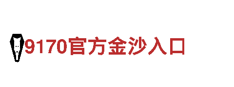 开元体育app-创新能源发电企业
